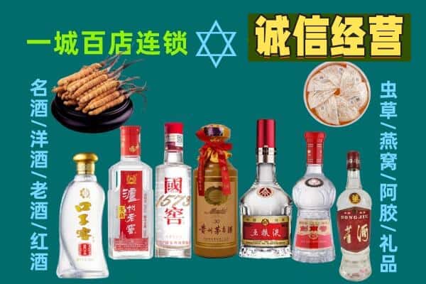 庆阳市西峰回收五粮液酒瓶