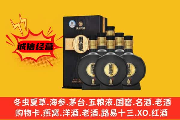 庆阳市西峰上门回收习酒价格