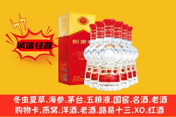 庆阳市西峰上门回收水晶剑价格