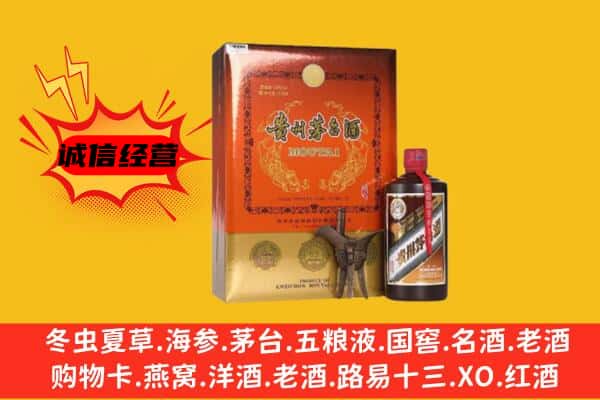 庆阳市西峰回收精品茅台酒